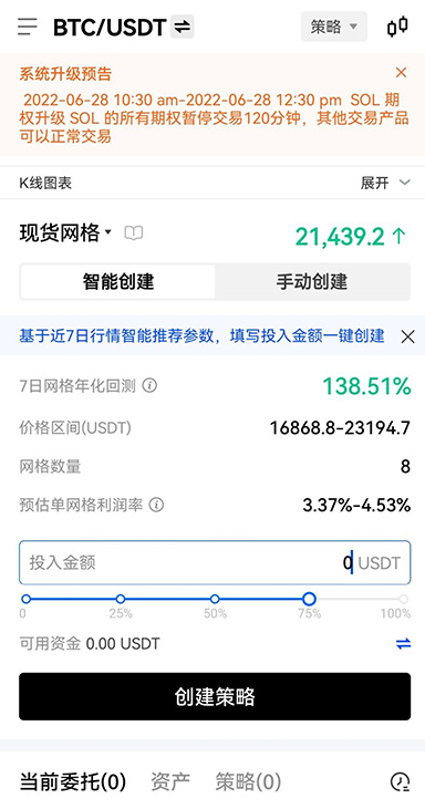 历史战绩